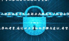 如何将ERGO代币存入TPWall