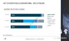 tpWallet无法扫码转账的解决