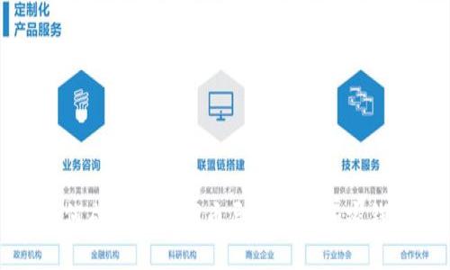 如何成功将TP代币导入您的加密钱包
