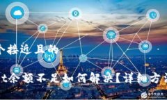 思考一个接近且的tpWalle