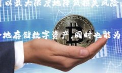  注册tpWallet选择哪种钱包