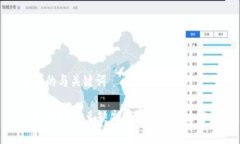 思考的与关键词tpWallet闪兑缺失的原因及解决方案