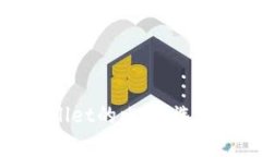 火币钱包与tpWallet的比较：选择合适的数字钱包