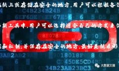 如何用钱包地址登录而无需助记词？完整指南钱