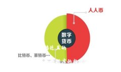 思考一个接近且的比特币钱包数据库的构建与管