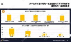 虚拟币钱包APP最新版下载安装指南：如何选择并