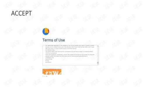 如何将币安链转入tpWallet：详细步骤与常见问题解答