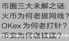 如何识别tpWallet的真假：全