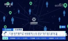 : 如何安全地删除tpWallet地