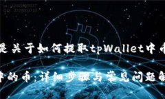为了更好地帮助您，以下