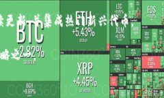 《电脑版tpWallet：全面解析