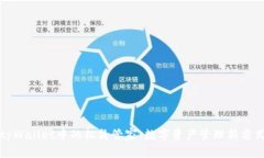 tpWallet中的松鼠管家：数字