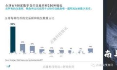 如何使用tpWallet进行BSC闪兑