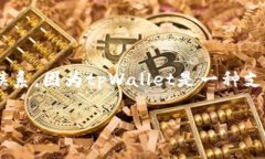 狗狗币（Dogecoin）与tpWallet（通常指“TokenPocket