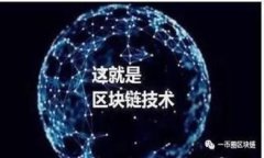  etp钱包以太坊提现详细指南，你需要知道的一切