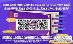 tpWallet出入金全攻略：轻松掌握加密货币操作