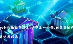 意图您想要有关中本聪测