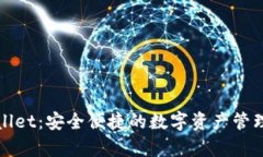 tpWallet：安全便捷的数字资