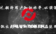   最好的区块链钱包推荐：安全性与使用便利性的