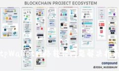 tpWallet网络转错问题解决指南