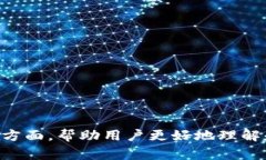 虚拟币钱包注册指南：全