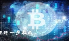   波长区块链钱包的全面指南：安全、功能及使用