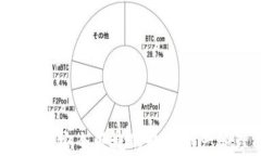 以太坊云钱包：安全便捷