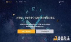  如何解决tpWallet合约地址