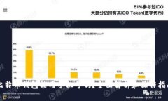 比特币钱包能用手机号吗？全面解析和操作指南