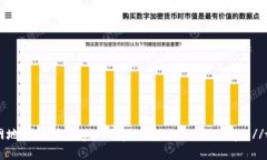 tpWallet的官网地址是 [htt