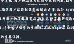 baiotitpWallet：全方位解读与