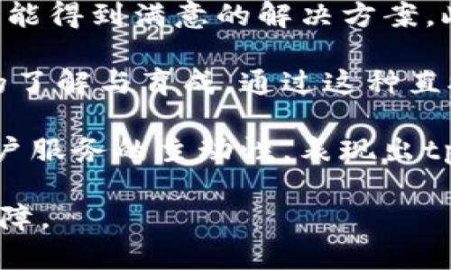 baiotitpWallet：全方位解读与最新热门图片分享/baioti
tpWallet, 数字钱包, 加密货币, 区块链技术/guanjianci

## 内容主体大纲

1. **引言**
    - tpWallet简介
    - 数字钱包的重要性

2. **tpWallet的基本功能**
    - 钱包创建与管理
    - 资产存储与转账
    - 安全性与隐私保护

3. **tpWallet的优势**
    - 用户友好的界面设计
    - 多链兼容性
    - 高效的交易处理速度

4. **tpWallet的最新图片展示**
    - 用户界面和功能截图
    - 特色功能展示
    - 社区使用案例

5. **tpWallet与区块链技术的结合**
    - 区块链技术概述
    - tpWallet如何实现区块链功能
    - 与其他数字钱包的对比

6. **tpWallet的使用指南**
    - 如何下载和安装tpWallet
    - 创建钱包步骤
    - 常见问题解答

7. **tpWallet的未来发展前景**
    - 行业趋势展望
    - tpWallet的升级计划
    - 用户反馈与改进方向

8. **总结**
    - tpWallet值得使用的理由
    - 鼓励用户尝试tpWallet

## 引言

随着区块链及加密货币的崛起，数字钱包的使用越来越广泛。tpWallet作为市场上新兴的数字钱包之一，以其简便的操作和强大的功能吸引了众多用户。本文将对tpWallet进行全面解读，并提供热门的图片展示，让用户更加了解这个数字钱包的魅力。

## tpWallet的基本功能

### 钱包创建与管理

在数字钱包的使用中，最基础的功能就是钱包的创建和管理。tpWallet具有的界面，可以帮助用户快速创建自己的钱包账户。用户只需下载应用，按照提示进行注册和设置密码，便可轻松完成钱包创建。

### 资产存储与转账

tpWallet支持多种加密货币的存储，用户可以在同一个平台上管理不同的资产。此外，tpWallet的转账功能非常便利，用户只需输入对方的地址和转账金额，便可以轻松完成交易，大大节省了时间。

### 安全性与隐私保护

安全性是数字钱包用户最关心的方面之一。tpWallet采用先进的加密技术，确保用户的资产和隐私得到最大程度的保护。同时，钱包提供多重身份验证措施，有效避免非法访问。

## tpWallet的优势

### 用户友好的界面设计

tpWallet的界面设计极为人性化，所有功能一目了然，特别适合初学者使用。通过直观的导航，用户可以快速找到所需的功能，无需复杂的操作流程。

### 多链兼容性

tpWallet支持多种区块链网络，使用户能够在一个钱包中管理多种加密货币。这种多链兼容性大大提高了用户的使用体验，让不同需求的用户都能找到合适的解决方案。

### 高效的交易处理速度

tpWallet在交易处理速度方面表现优秀，其后台系统可以迅速处理用户的交易请求，确保用户能够随时随地完成交易。这在区块链快速发展的时代尤为重要。

## tpWallet的最新图片展示

### 用户界面和功能截图

本章节将展示最新的tpWallet用户界面截图，包括钱包首页、资产管理、转账界面等，让用户直观感受tpWallet的美观与易用性。

### 特色功能展示

除了基础功能，tpWallet还具备一些特别的功能，例如市场行情查询、在线客服支持等，本文将通过图片进行详细展示。

### 社区使用案例

为了让用户了解tpWallet在实际应用中的表现，特别收集了一些社区用户的使用案例。通过图片与文字结合，展示tpWallet如何帮助用户解决实际问题。

## tpWallet与区块链技术的结合

### 区块链技术概述

区块链是现代金融技术的基础，本文将简要介绍区块链的运作原理及其重要性。

### tpWallet如何实现区块链功能

tpWallet基于区块链开发，本文将具体介绍tpWallet在存储、交易等方面是如何运用区块链技术的，并为用户提供安全保障。

### 与其他数字钱包的对比

同类产品如MetaMask、Trust Wallet等也在市场中占有一席之地。将tpWallet与它们进行对比，分析优缺点，帮助用户作出选择。

## tpWallet的使用指南

### 如何下载和安装tpWallet

首先，用户可以在应用商店或官方网站下载tpWallet。本文将详细说明下载的步骤和注意事项，确保用户顺利安装。

### 创建钱包步骤

在安装完成后，用户需进行钱包创建。提供详细的分步教程，包括设置密码、备份助记词等内容，确保用户能够安全地完成这一过程。

### 常见问题解答

结合用户使用中的常见问题，编撰FAQ内容，帮助用户解决在使用tpWallet的过程中可能遇到的困难。例如如何找回助记词、如何修改密码等。

## tpWallet的未来发展前景

### 行业趋势展望

数字钱包行业正在快速发展，本文将探讨未来趋势以及tpWallet在这一趋势下的发展潜力。

### tpWallet的升级计划

tpWallet团队不断致力于产品与功能扩展，本文将介绍未来的更新计划，包括新增功能、性能提升等信息。

### 用户反馈与改进方向

在使用过程中，用户的反馈是最宝贵的参考。汇总用户对tpWallet的意见与建议，分析其对产品带来的可能改进方向，确保tpWallet能够持续满足用户需求。

## 总结

通过以上全面的解读，tpWallet作为一款功能强大且易于使用的数字钱包，正逐渐成为越来越多用户的首选。无论是对于初学者还是专业用户，tpWallet都提供了可靠的解决方案，值得每一位用户尝试和使用。

---

## 问题思考与详细介绍

### 问题一：tpWallet的安全性如何保障？

tpWallet的安全性如何保障？

安全性是数字钱包用户最关注的因素之一，tpWallet在这一方面下了不少功夫。首先，tpWallet采用了高强度的加密技术，确保用户的资产和个人信息得到有效保护。这个加密技术可以有效防止黑客的攻击，确保转账和存储的安全。

其次，tpWallet还引入了多重身份验证机制，用户在进行重要操作（如转账、修改资金设置等）时必须通过多重身份认证，这大大提高了安全性。此外，用户也可设置钱包的访问密码和助记词，确保即使手机丢失，其他人也无法轻易访问用户的资产。

除了技术层面的保障，tpWallet团队还会定期对系统进行安全审计，确保软件没有漏洞，并实时更新以防止新型攻击。此外，团队会发布安全指南，帮助用户提升自身警惕性和安全意识，确保用户能够安全使用数字钱包。

总结：tpWallet通过高强度加密和多重身份验证为用户提供了强大的安全性保障，用户在使用过程中可放心管理自己的加密资产。

### 问题二：tpWallet与其他数字钱包相比，优势是什么？

tpWallet与其他数字钱包相比，优势是什么？

在市场上，tpWallet与其他数字钱包如MetaMask、Trust Wallet等进行竞争，但tpWallet凭借以下几个优势脱颖而出。首先，tpWallet提供了用户友好的界面设计，使得即使是数字钱包的新手用户也能快速上手，不必经历复杂的操作流程。而传统钱包通常界面复杂，初学者难以理解。

其次，tpWallet拥有多链兼容性，用户可在一个平台同时管理多种加密货币。这种便利性使得用户无需下载多个钱包应用，节省了存储空间和管理时间。相比之下，许多数字钱包只能支持单一或少数几种加密货币，限制了用户的选择。

另外，tpWallet在交易处理速度方面表现优异，用户的交易请求能够迅速被处理，用户可以实时查看资产状态和交易记录，这对于投资者来说尤为重要。当市场波动较大时，能够及时进行交易无疑能够为用户带来更多收益。

最后，tpWallet团队注重用户反馈，对于用户提出的问题和需求会进行及时改进。在社区方面，tpWallet也很活跃，定期举行活动，增强用户之间的互动和交流，从而提升用户忠诚度。这些都是tpWallet相较于其他钱包的重要优势所在。

总结：tpWallet通过界面友好性、多链支持、快速交易和积极的用户社区，使其在众多数字钱包中具有明显的竞争优势。

### 问题三：tpWallet中如何进行资产转账？

tpWallet中如何进行资产转账？

在tpWallet中进行资产转账是一项简单而快捷的操作。在用户成功创建和设置钱包后，用户可以直接在主界面上找到“转账”选项。点击后，用户需要输入接收方的钱包地址以及转账金额，这里需要注意的是，确保输入的钱包地址的准确性，一旦发送，无法撤回。

在输入完毕后，tpWallet会展示此次转账的总额，通常包括转账费用。用户可在确认交易时，查看所有费用及数量，避免误操作。如果对账户余额和费用没有异议，可以直接点击“确认转账”。此时，系统会要求用户进行身份验证，例如输入密码或通过生物识别验证。

完成身份验证后，转账请求将发送至区块链网络进行确认。由于tpWallet的高效交易处理，用户能够迅速收到转账结果。通常在几秒至几分钟内，接收方即能在其tpWallet中看到到账消息。

同时，用户可以随时在交易记录中查看自己的转账历史记录，确保一次成功的资产转账。整个过程简单便利，tpWallet在设计上也考虑到了用户的便捷需求。

总结：通过简单输入接收方地址和金额，tpWallet让用户在数字货币转账过程中体验到便利与快捷，同时确保安全性有保障。

### 问题四：如何备份和恢复tpWallet钱包？

如何备份和恢复tpWallet钱包？

备份和恢复tpWallet钱包是保护用户资产安全的关键步骤。在创建tpWallet时，用户需设置一个助记词，这是恢复钱包的唯一凭证。因此，备份助记词十分重要，用户务必将其妥善存放，不要将其极易洩露给他人。

对于备份，用户可以在钱包设置中的“备份”选项下找到相关指导。在此过程，tpWallet会要求用户记录助记词并确认用户已查看备份信息。建议使用纸质方式进行记录，并存放在安全的地方。

在需要恢复钱包时，用户需打开tpWallet应用，选择“恢复钱包”选项，并输入助记词。系统会自动识别助记词并重建钱包，这一过程简单高效。输入完助记词后，用户需设置新的访问密码，确保资产安全。这意味着即使原手机丢失，用户也能通过助记词和新设备恢复钱包。

注意，助记词丢失或被他人获取有可能导致资产失窃，因此妥善保管助记词是每位用户的重要责任。此外，建议定期检查恢复情况，确认助记词的准确性和可用性。

总结：用户应当高度重视助记词的备份与保护，确保在需要的情况下能够快速恢复自己的tpWallet，保障资产安全。

### 问题五：tpWallet的费用结构是怎样的？

tpWallet的费用结构是怎样的？

tpWallet作为数字钱包，涉及的费用结构主要包括交易费用和传统钱包的维护费用。交易费用是用户在进行资金转账时需支付的，这笔费用通常取决于区块链网络的拥堵程度，若在区块链交易繁忙时，费用可能会有关联性上涨。

通常情况下，tpWallet会在用户进行转账时明确展示交易费用，用户可以选择相对较低的费用进行等待，或者选择较高费用以求尽快确认。这种透明的费用结构使得用户能够根据自己的需求与资金流动灵活选择。

此外，tpWallet本身不收取用户的维护费用。一旦用户下载并创建账户后，即可终身使用，只需在进行交易时支付相应的网络费用。

如有新增功能和服务的费用，tpWallet团队会提前向用户告知，确保费用结构的清晰合理。这种透明度为用户提供了良好的使用体验，确保用户能明了费用动向，避免后期的混淆。

总结：tpWallet的费用结构主要由交易费用构成，保持透明，且用户可根据个人需求灵活选择，提升了使用体验的满意度。

### 问题六：tpWallet在用户支持与服务上做得如何？

tpWallet在用户支持与服务上做得如何？

tpWallet非常重视用户服务与支持，致力于为用户提供高效的解决方案。在产品官网和自身应用内，tpWallet都设有客户服务系统，用户如在使用过程中遇到问题，均可及时提交咨询或反馈。

其客户服务团队提供7*24小时在线支持，用户通过邮件或应用内在线客服即可得到快速回复。团队会对每个问题认真对待，确保用户能得到满意的解决方案。此外，tpWallet还定期更新FAQ并推出帮助文档，解决用户的常见疑问，这样即使用户在非工作时间也能自行参考相关内容，解决问题。

对于购前咨询或功能不清晰的部分，tpWallet会积极参与社区交流，定期举办线上活动，向用户讲解产品特点及使用技巧，提升用户的了解与育成。通过这种直接的沟通方式，用户得到的帮助和建议更具针对性。

未来，tpWallet团队计划进一步扩展用户支持板块，可能会推出AI客服 atanapi个性化的服务，以便更好地满足用户的需求。这种客户服务的主动性，表现出tpWallet对用户体验的重视与投入，进而增强用户黏性。

总结：tpWallet的支持与服务团队竭诚为每位用户提供高效解疑，让用户在使用过程中感受到温暖与支持，这是其不断发展的重要保障。