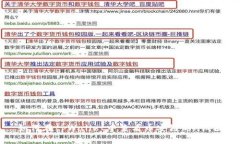 如何在tpWallet中查看币安链