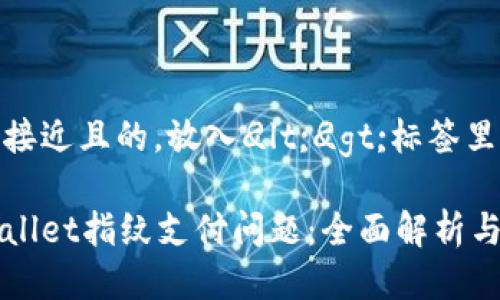 思考一个接近且的，放入
								
                        </div>
					<!-- Share & comments area start -->
					<div class=