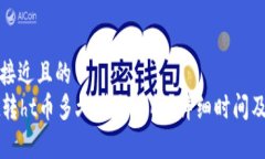 思考一个接近且的tpWalle