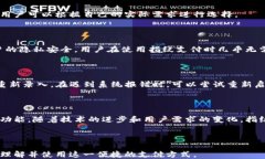 jiaotongtpWallet如何使用指纹