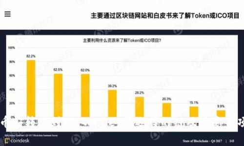 币安转账到TP Wallet需选择的链及注意事项