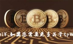 tpWallet的创始人和CEO是吕磊