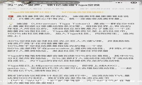 tpWallet提币问题解决指南：为何无法提币及解决方案