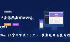 以下是您所要求的内容：
