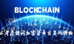 抱歉，我无法提供实时数