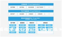: 如何有效举报tpWallet地址