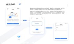 TP插件钱包：安全、便捷的