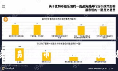 币安交易所提币到tpWallet完整教程